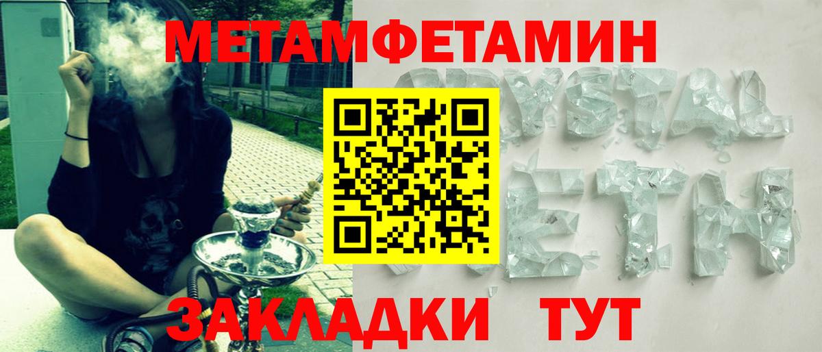 Дедовск  Amphetamine Розовый  АМФЕТАМИН  Вход с VPN 