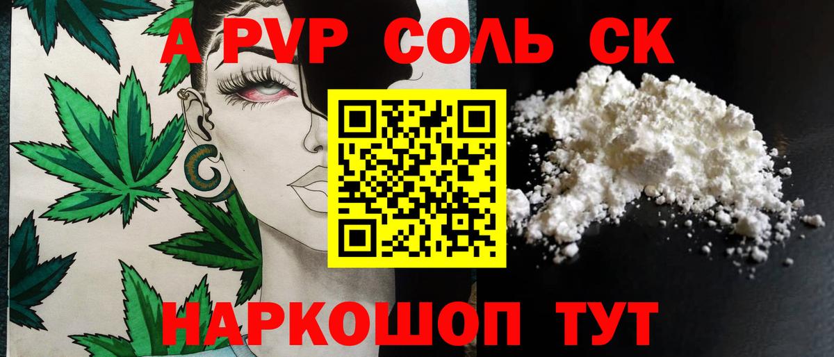  Кокаин Дедовск