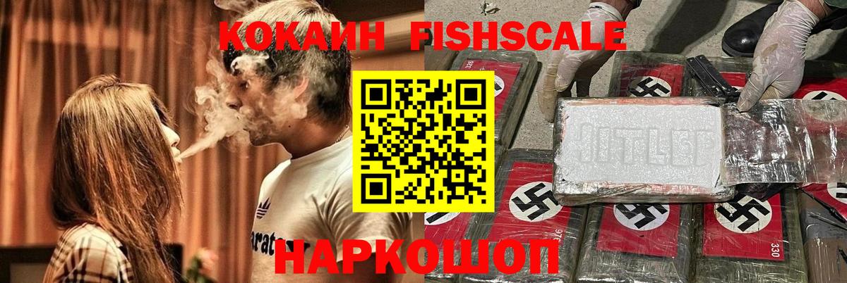 Дедовск  Cocaine Эквадор  КОКАИН  Cocaine 99%  Вход с VPN 