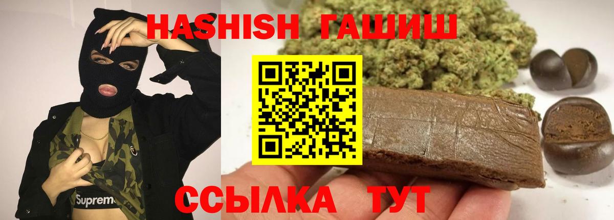 Дедовск  ГАШИШ  ГАШ Изолятор  Вход с VPN  ГАШИШ хэш 