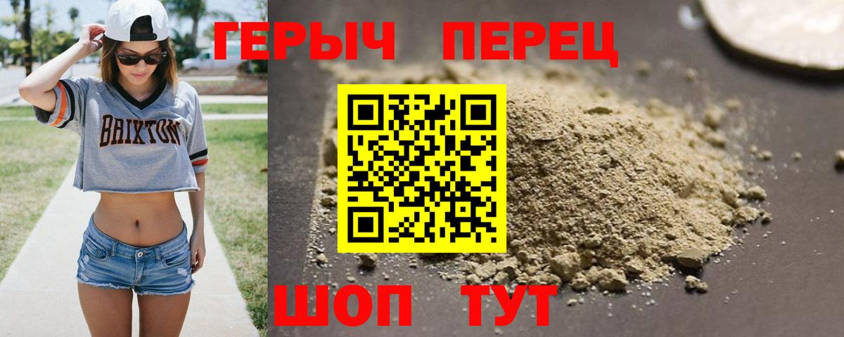 Героин Афган  Вход с VPN  Дедовск 