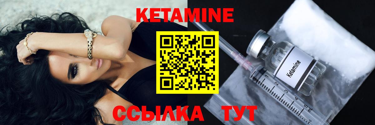 Дедовск  КЕТАМИН ketamine  OMG   Вход с VPN 