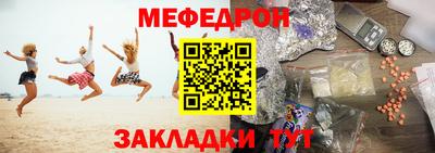 прущая мука Кумертау