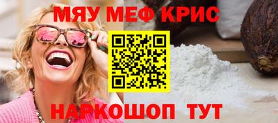 прущая мука Кумертау