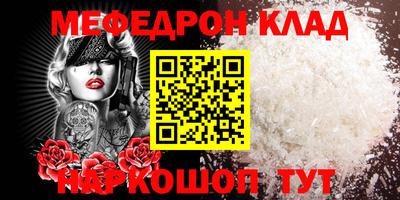 прущая мука Кумертау
