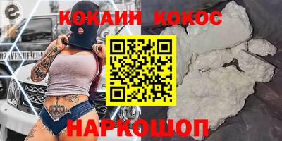 эйфоретик Кулебаки