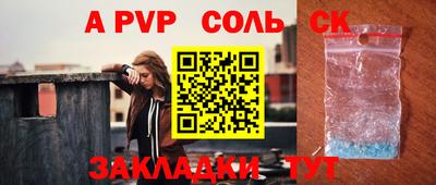 гашик Кунгур
