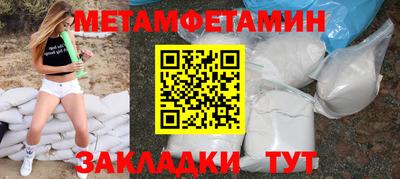 эйфоретик Кулебаки