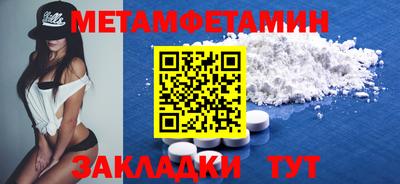 гашик Кунгур