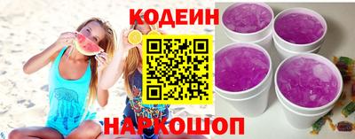 эйфоретик Кулебаки