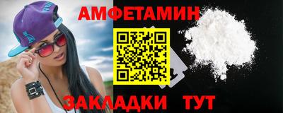 эйфоретик Кулебаки