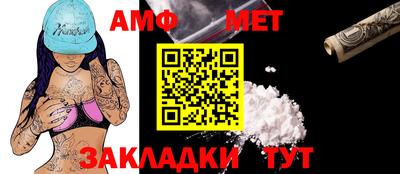 эйфоретик Кулебаки