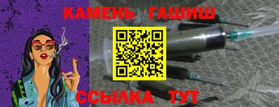 гашик Кунгур