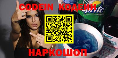 эйфоретик Кулебаки