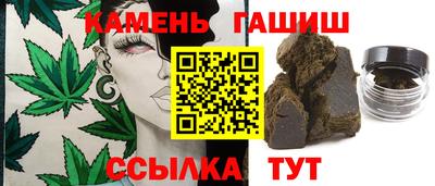 гашик Кунгур
