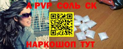 эйфоретик Кулебаки