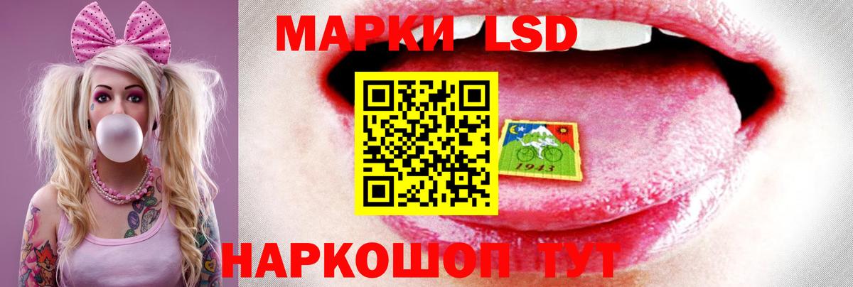 ЛСД экстази ecstasy  Вход с VPN  Дедовск  ЛСД экстази ecstasy 