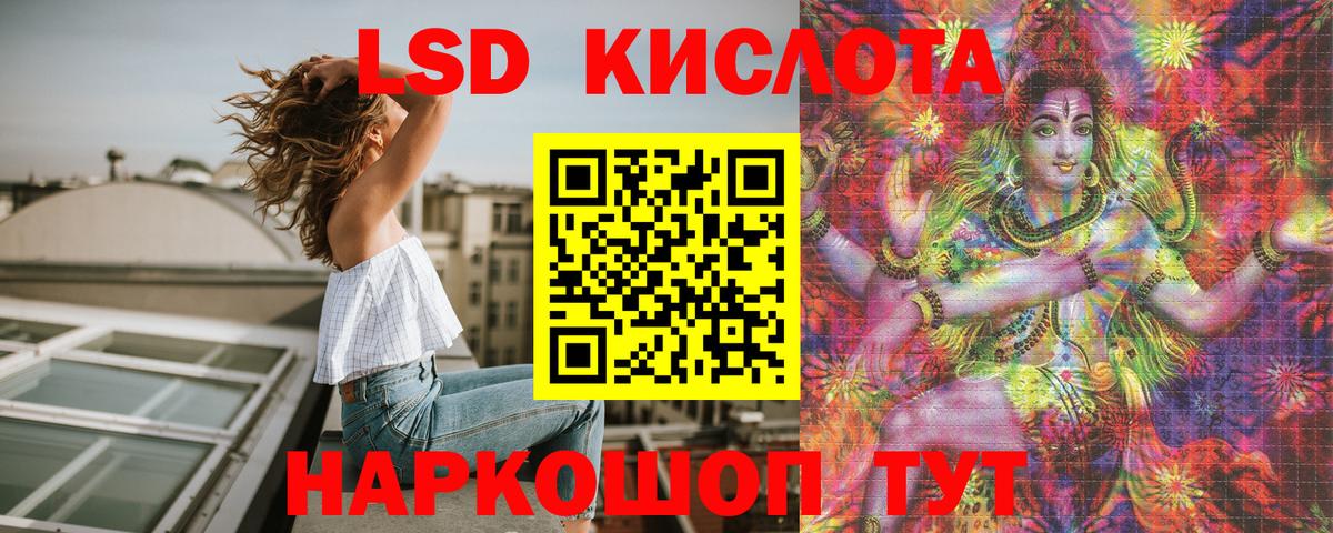 Марки N-bome 1500мкг  Вход с VPN  Дедовск 